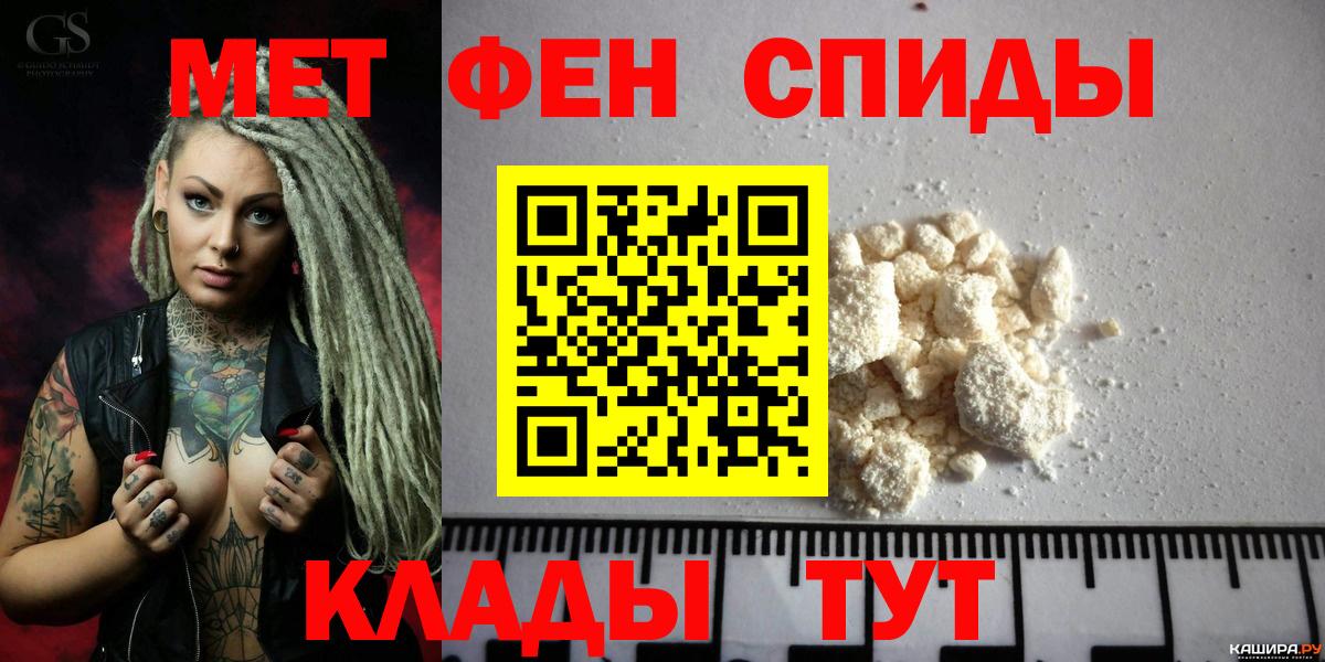 Amphetamine  Амфетамин VHQ  Amphetamine  Каменск-Уральский  Вход с VPN 