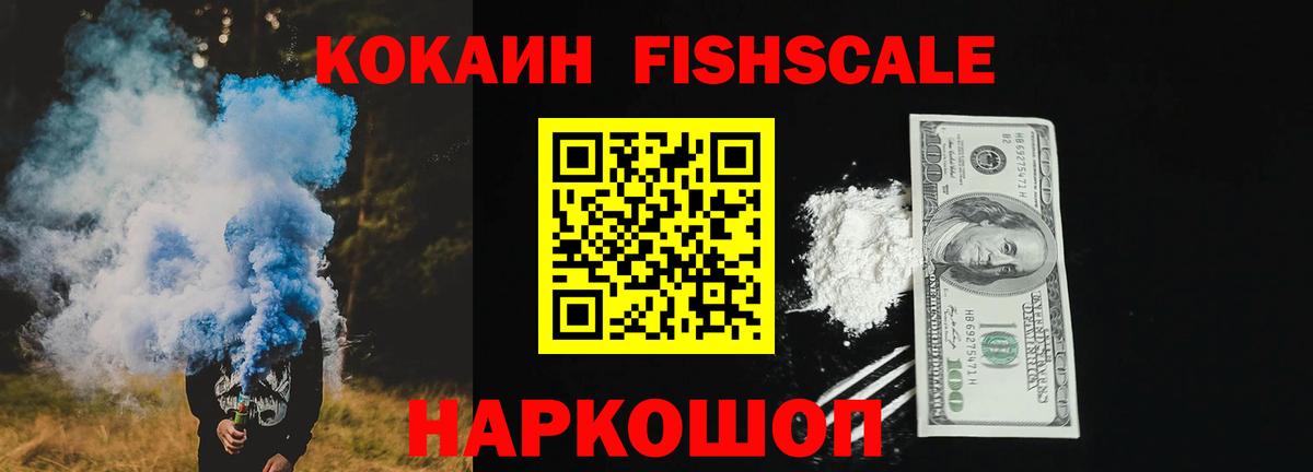 КОКАИН 99% Каменск-Уральский