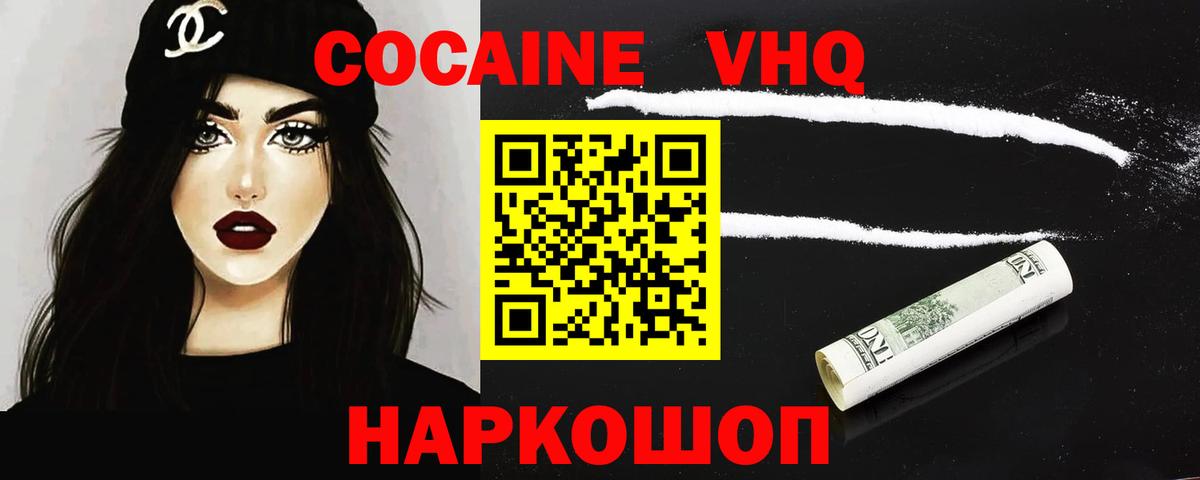 Кокаин Боливия  Вход с VPN  Каменск-Уральский 