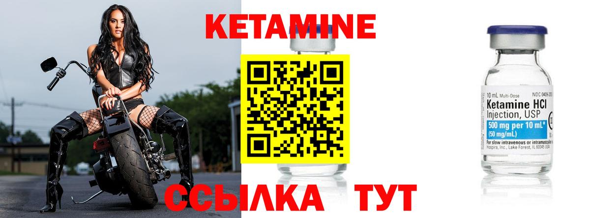 Каменск-Уральский  Кетамин VHQ  мориарти наркотические препараты  ссылка на мегу онион  Вход с VPN  КЕТАМИН ketamine 