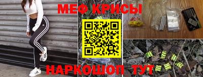 дживик Краснокаменск