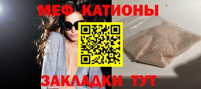 дживик Краснокаменск