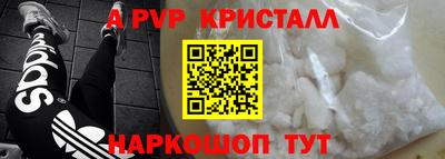 дживик Краснокаменск