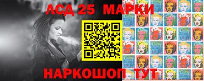 дживик Краснокаменск
