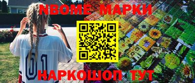 дурь Краснознаменск
