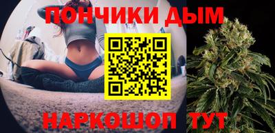 дживик Краснокаменск