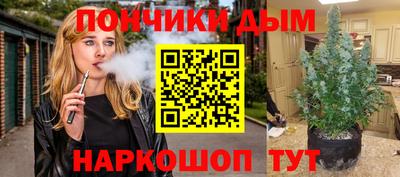 дживик Краснокаменск