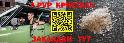 дживик Краснокаменск