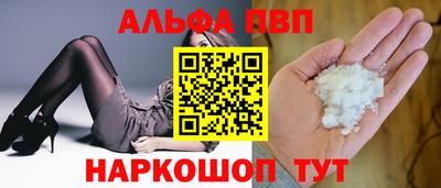 дживик Краснокаменск
