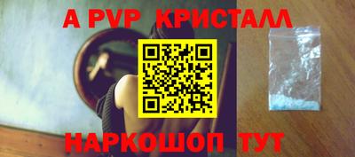дурь Краснознаменск