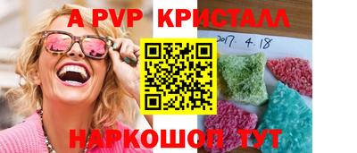 дживик Краснокаменск