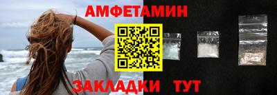 дживик Краснокаменск