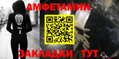 дживик Краснокаменск