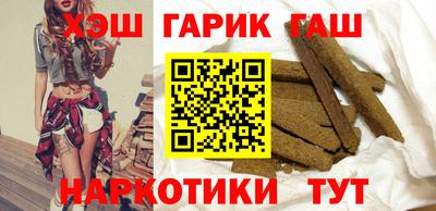 дживик Краснокаменск