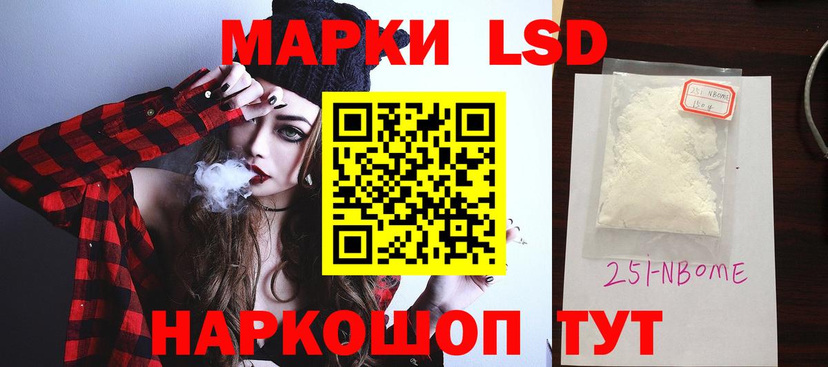 Каменск-Уральский  ЛСД экстази ecstasy  LSD-25 экстази  кракен онион  Лсд 25 экстази ecstasy  Вход с VPN 