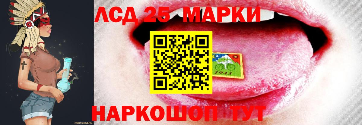 ЛСД экстази кислота Каменск-Уральский