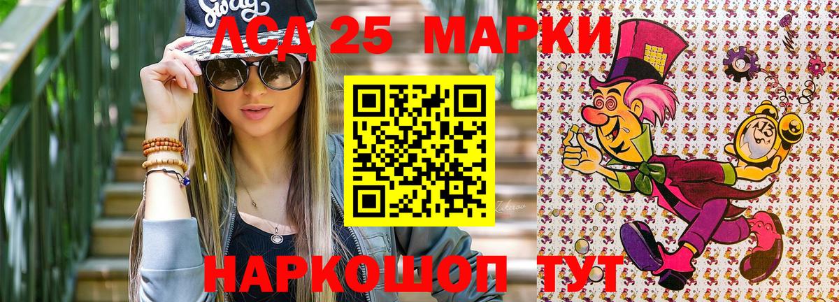 Марки NBOMe 1,5мг  Вход с VPN  Каменск-Уральский  Марки NBOMe 1,5мг 
