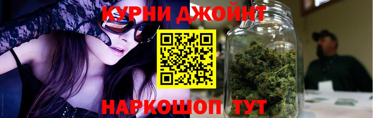 Марихуана планчик  Бошки Шишки ГИДРОПОН  Каменск-Уральский  МАРИХУАНА SATIVA & INDICA  Вход с VPN  Канабис THC 21% 